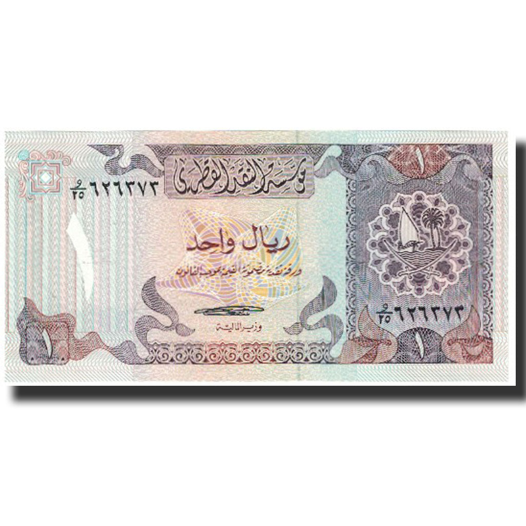 Banconote, Quatar, 1 Riyal, Undated (1985), KM:13b, FDS