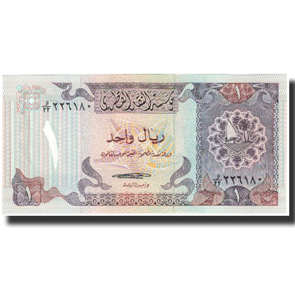 Banconote, Quatar, 1 Riyal, Undated (1985), KM:13b, FDS