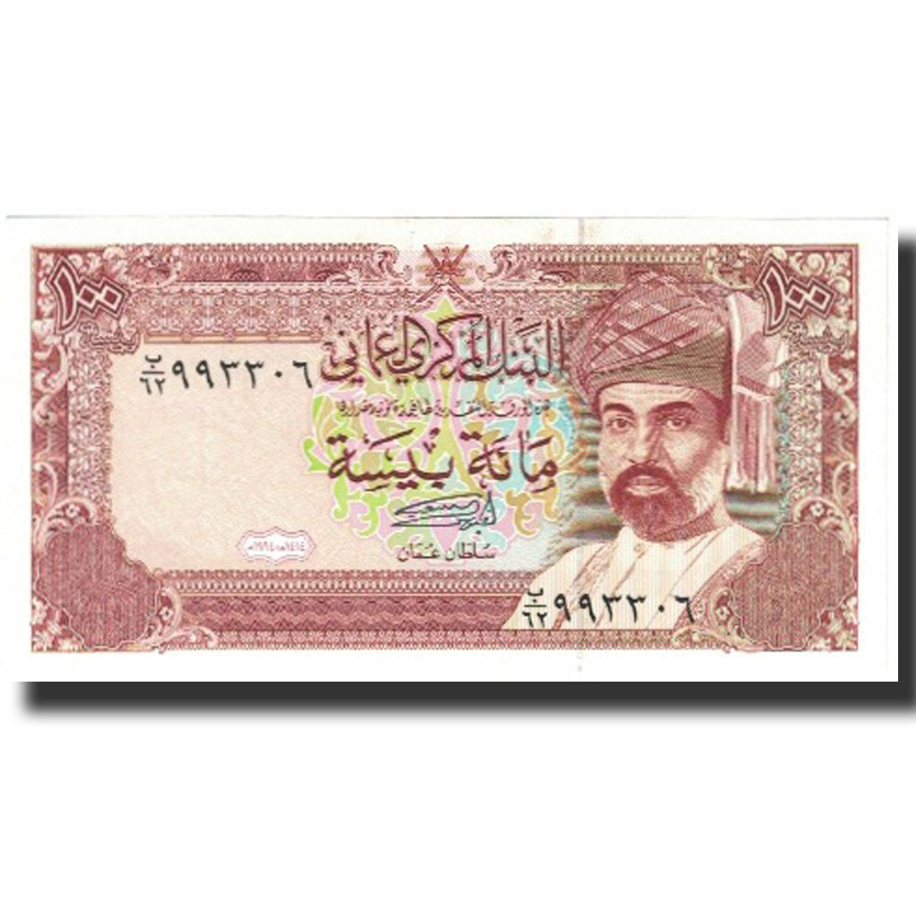 Geldschein, Oman, 100 Baisa, 1994, KM:22d, UNZ