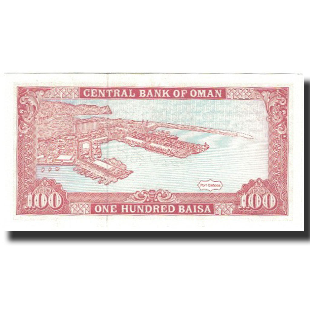 Geldschein, Oman, 100 Baisa, 1994, KM:22d, UNZ