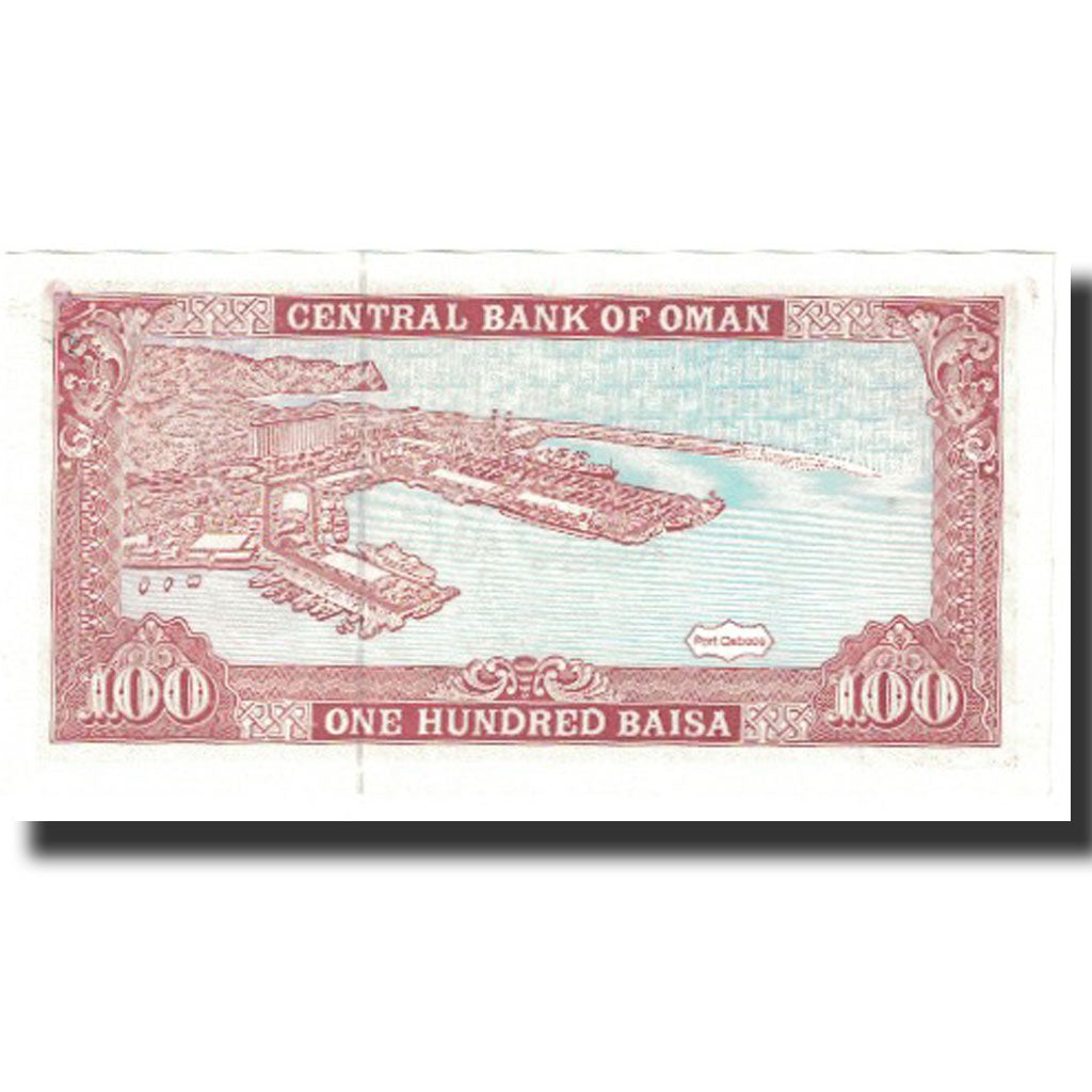 Geldschein, Oman, 100 Baisa, 1994, KM:22d, UNZ