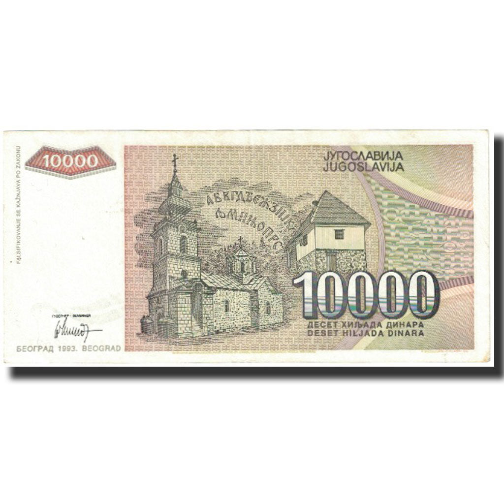 Banknote, Yugoslavia, 10,000 Dinara, 1993, KM:129, AU(55-58)