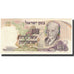 Banconote, Israele, 10 Lirot, Undated (1968), KM:35a, FDS