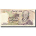 Banconote, Israele, 10 Lirot, Undated (1968), KM:35a, FDS