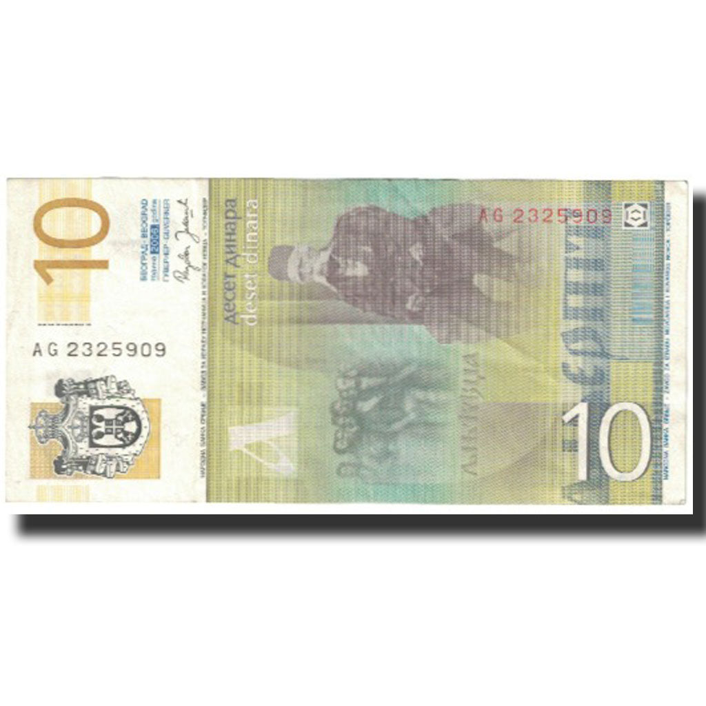 Banknot, Serbia, 10 Dinara, Undated (2006), KM:46a, UNC(65-70)
