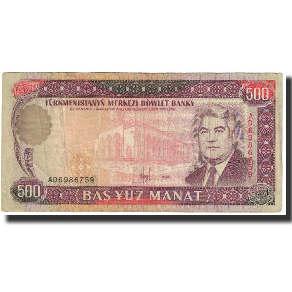 Geldschein, Turkmanistan, 500 Manat, 1995, KM:7b, S