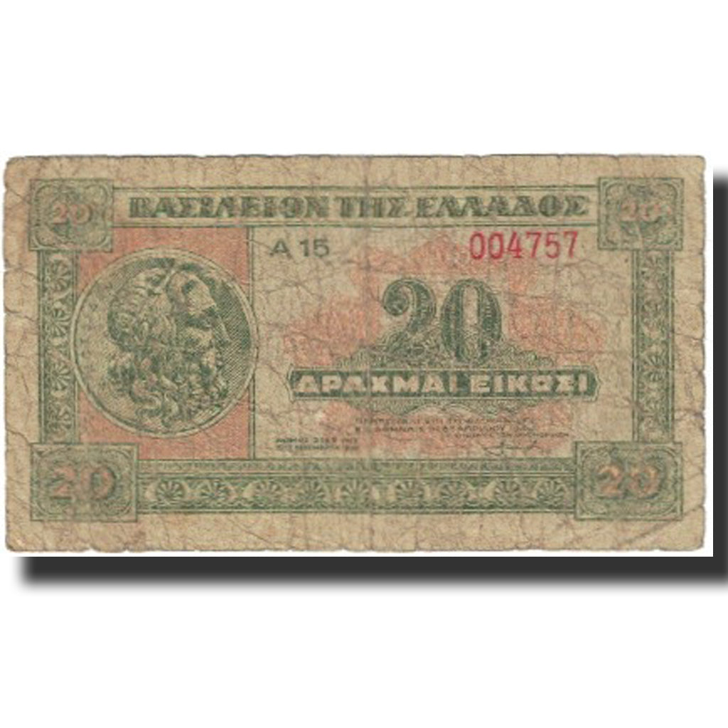 Banknote, Greece, 20 Drachmai, Undated (1940), KM:315, VF(20-25)