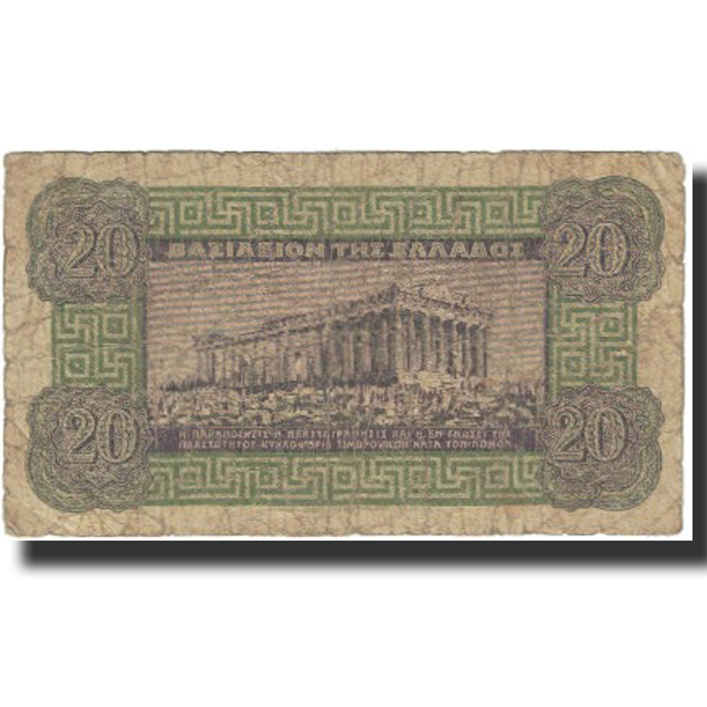 Banknote, Greece, 20 Drachmai, Undated (1940), KM:315, VF(20-25)
