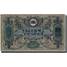 Banknot, Russia, 1000 Rubles, 1919, KM:S418c, AU(55-58)