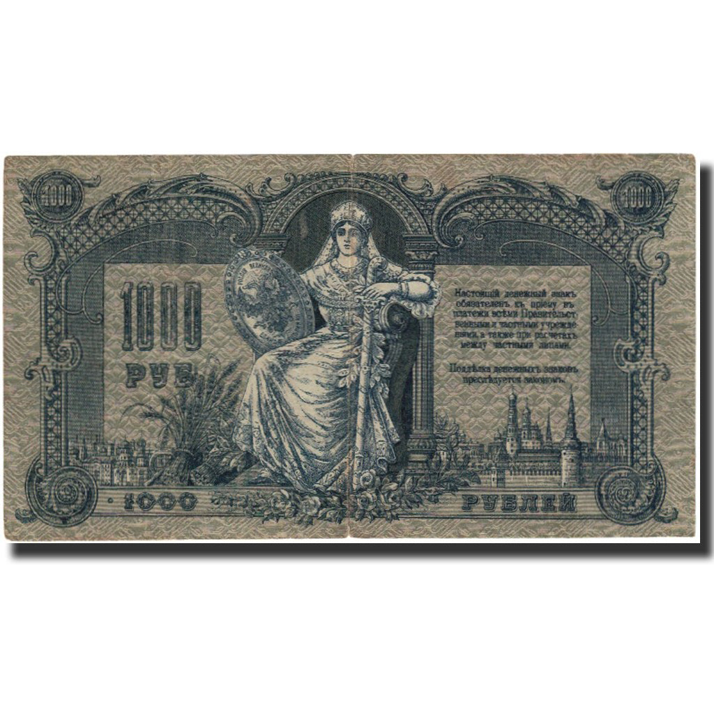 Billet, Russie, 1000 Rubles, 1919, KM:S418c, SUP