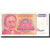 Nota, Jugoslávia, 50,000,000 Dinara, 1993, KM:133, AU(55-58)