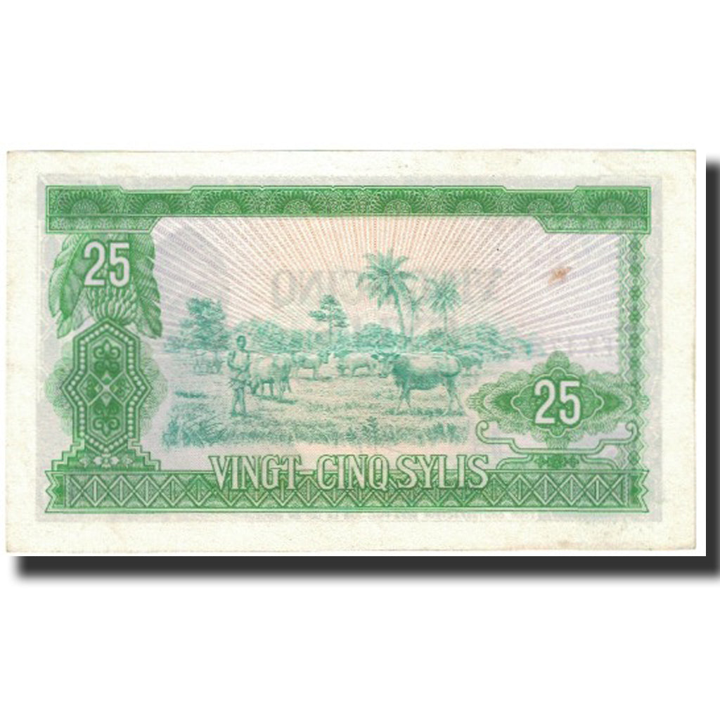 Banknote, Guinea, 25 Sylis, 1960, 1960-03-01, KM:24a, UNC(63)