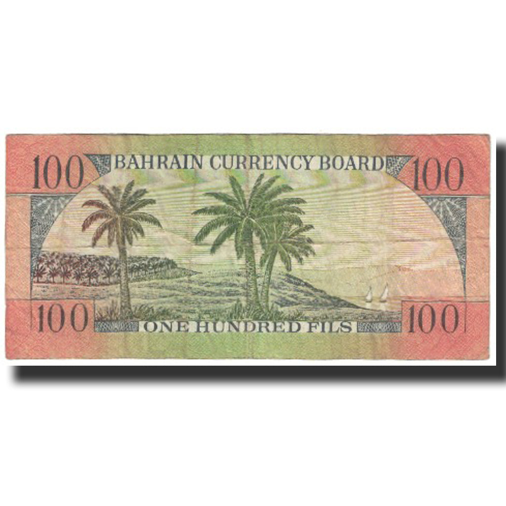Banconote, Bahrein, 100 Fils, Undated (1964), MB