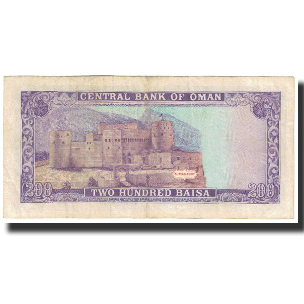 Geldschein, Oman, 200 Baisa, Undated (1987), KM:23a, VZ