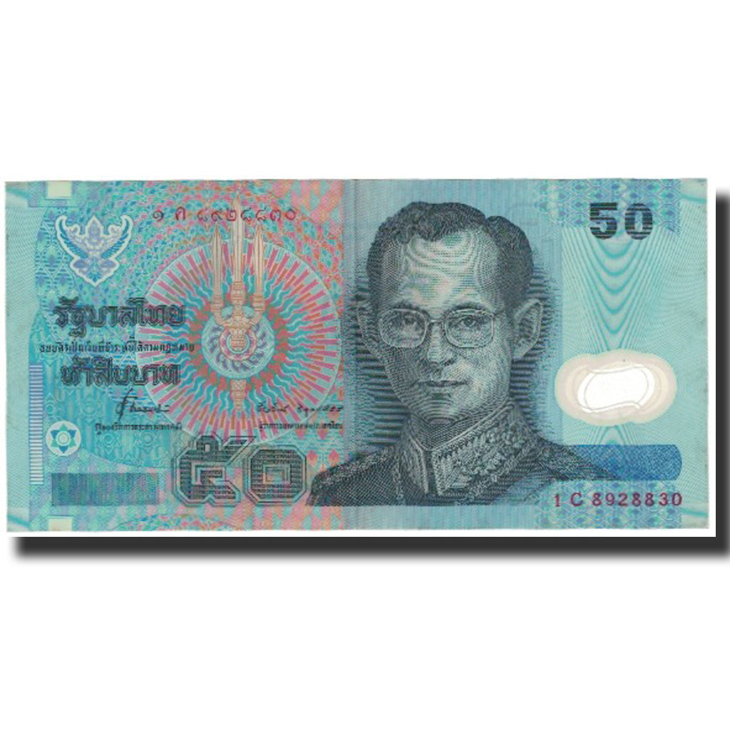 Banknote, Thailand, 50 Baht, Undated (1997), KM:102a, AU(55-58)