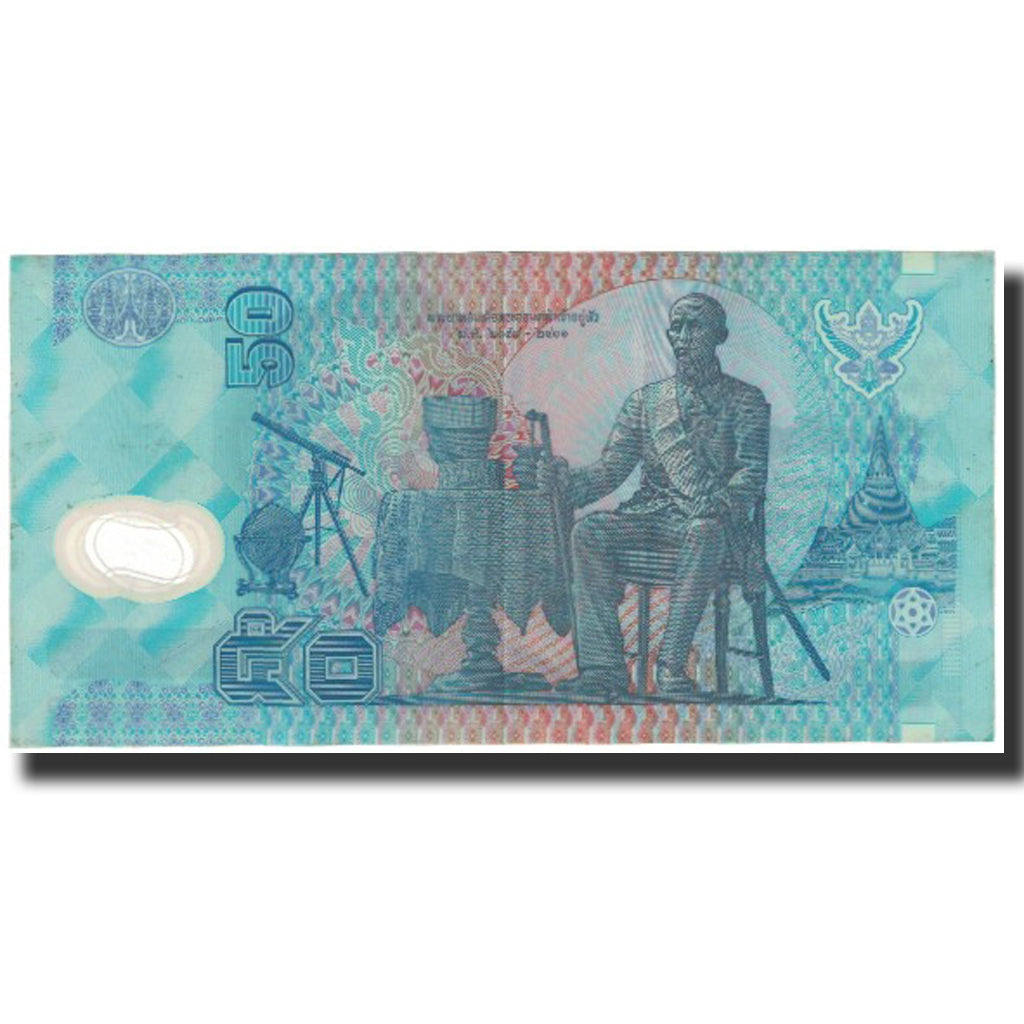 Banknote, Thailand, 50 Baht, Undated (1997), KM:102a, AU(55-58)