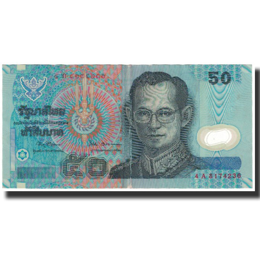 Banknote, Thailand, 50 Baht, Undated (1997), KM:102a, AU(55-58)