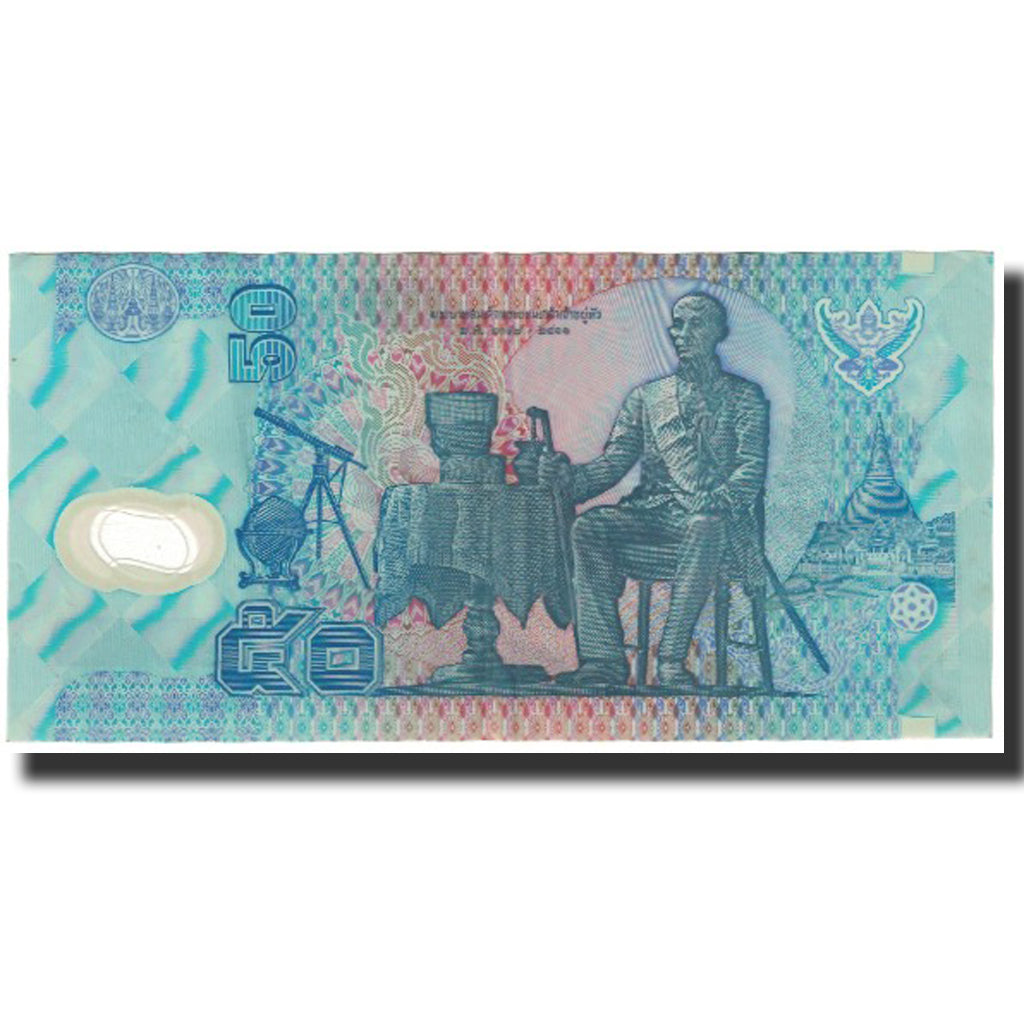 Banknote, Thailand, 50 Baht, Undated (1997), KM:102a, AU(55-58)