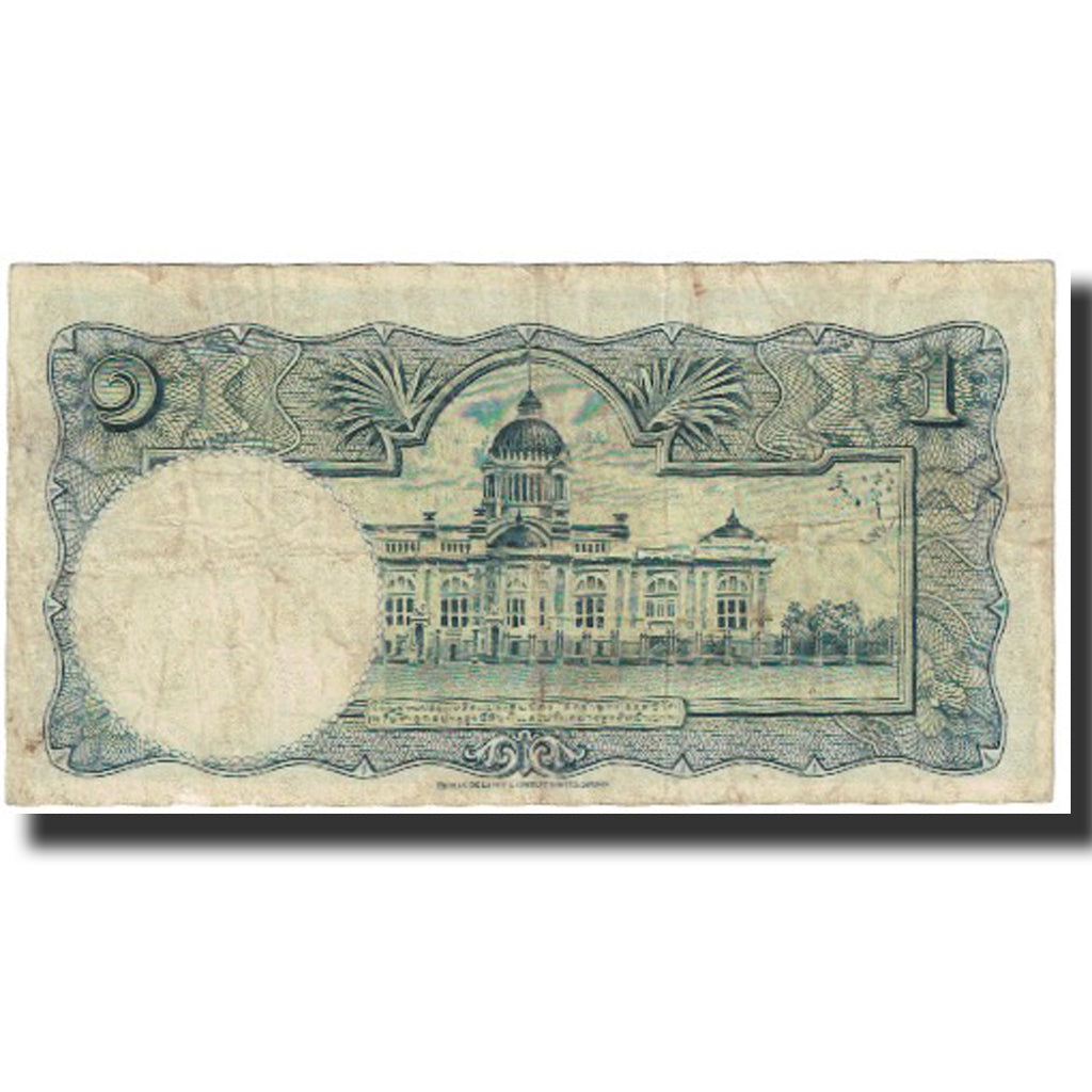 Banknote, Thailand, 1 Baht, Undated (1955), KM:74d, VF(20-25)
