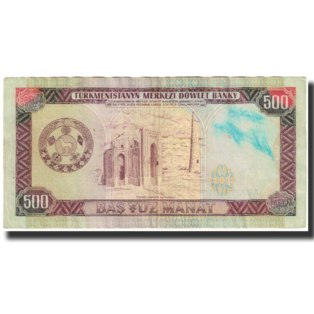 Nota, Turquemenistão, 500 Manat, 1995, KM:7b, EF(40-45)