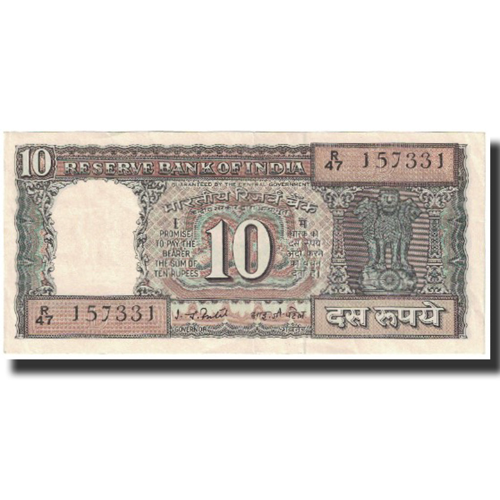 Biljet, India, 10 Rupees, Undated (1977-82), KM:60f, NIEUW