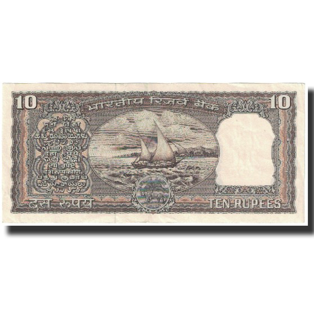 Biljet, India, 10 Rupees, Undated (1977-82), KM:60f, NIEUW
