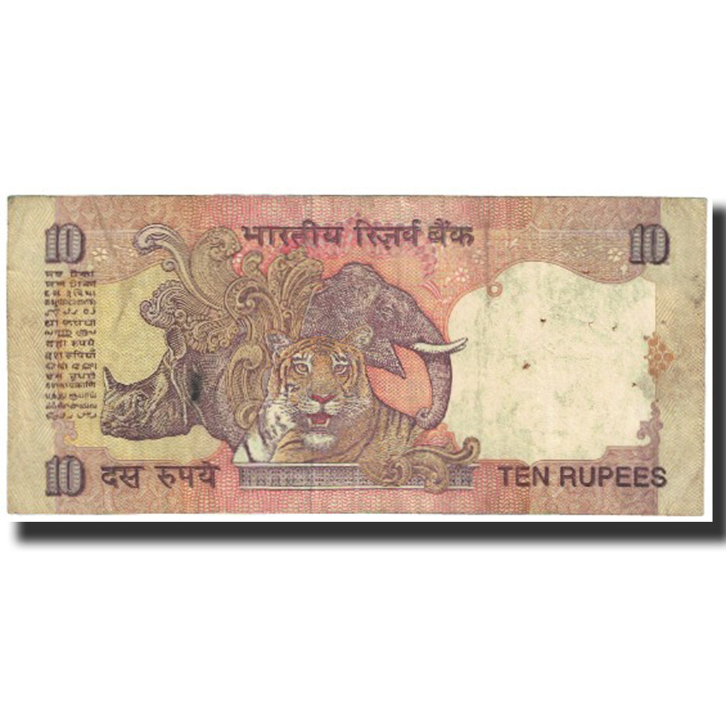 Nota, Índia, 10 Rupees, Undated (1996), KM:89a, UNC(65-70)