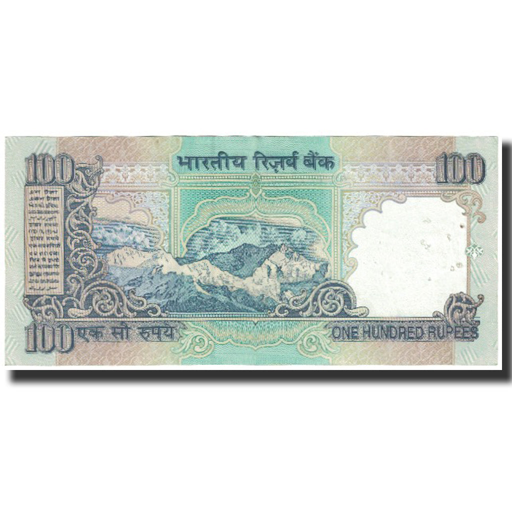 Banknot, India, 100 Rupees, Undated (1996), Undated, KM:91b, UNC(65-70)