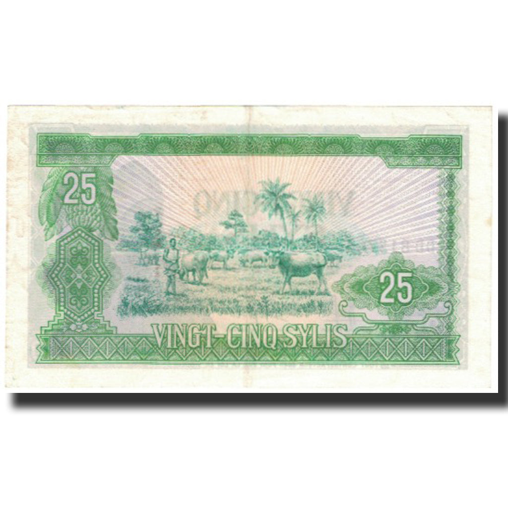Banknote, Guinea, 25 Sylis, 1960, 1960-03-01, KM:24a, UNC(65-70)