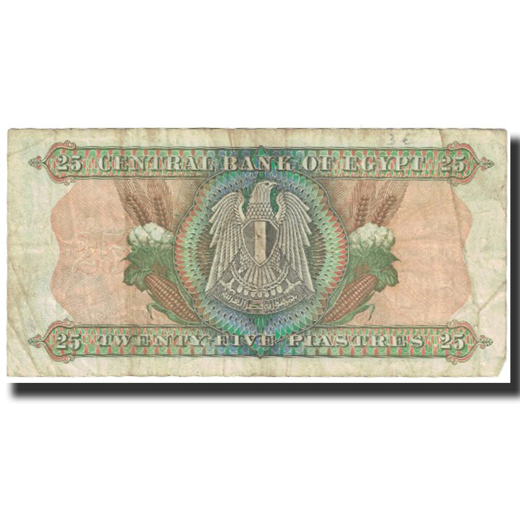 Banknote, Egypt, 25 Piastres, undated (1978-92), KM:47a, VF(20-25)