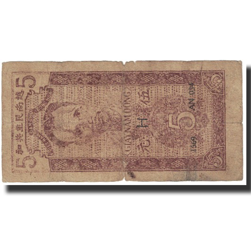 Banconote, Vietnam, 5 D<ox>ng, 1947, KM:10e, B
