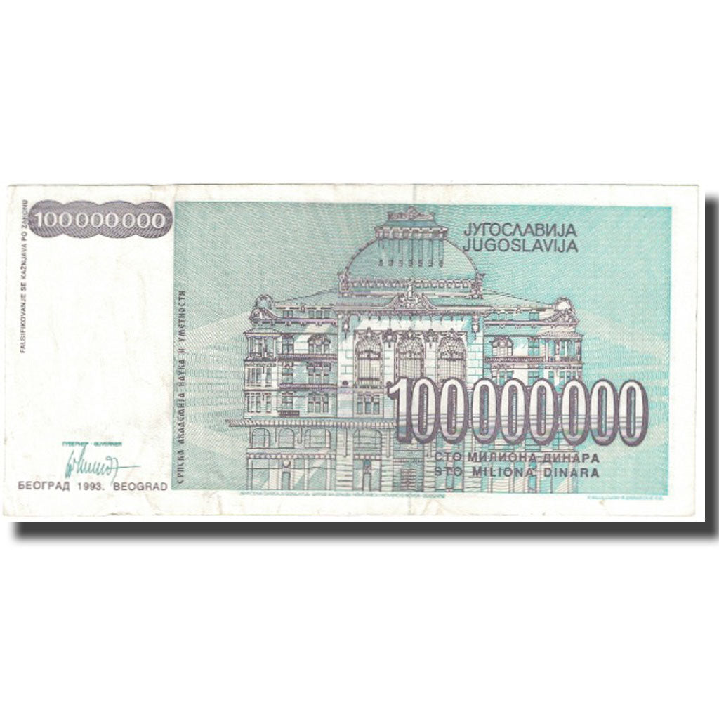 Banconote, Iugoslavia, 100,000,000 Dinara, 1993, KM:124, SPL