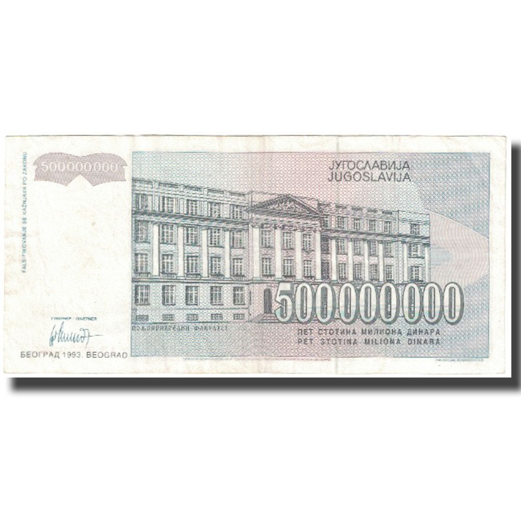 Banknote, Yugoslavia, 500,000,000 Dinara, 1993, KM:125, UNC(63)