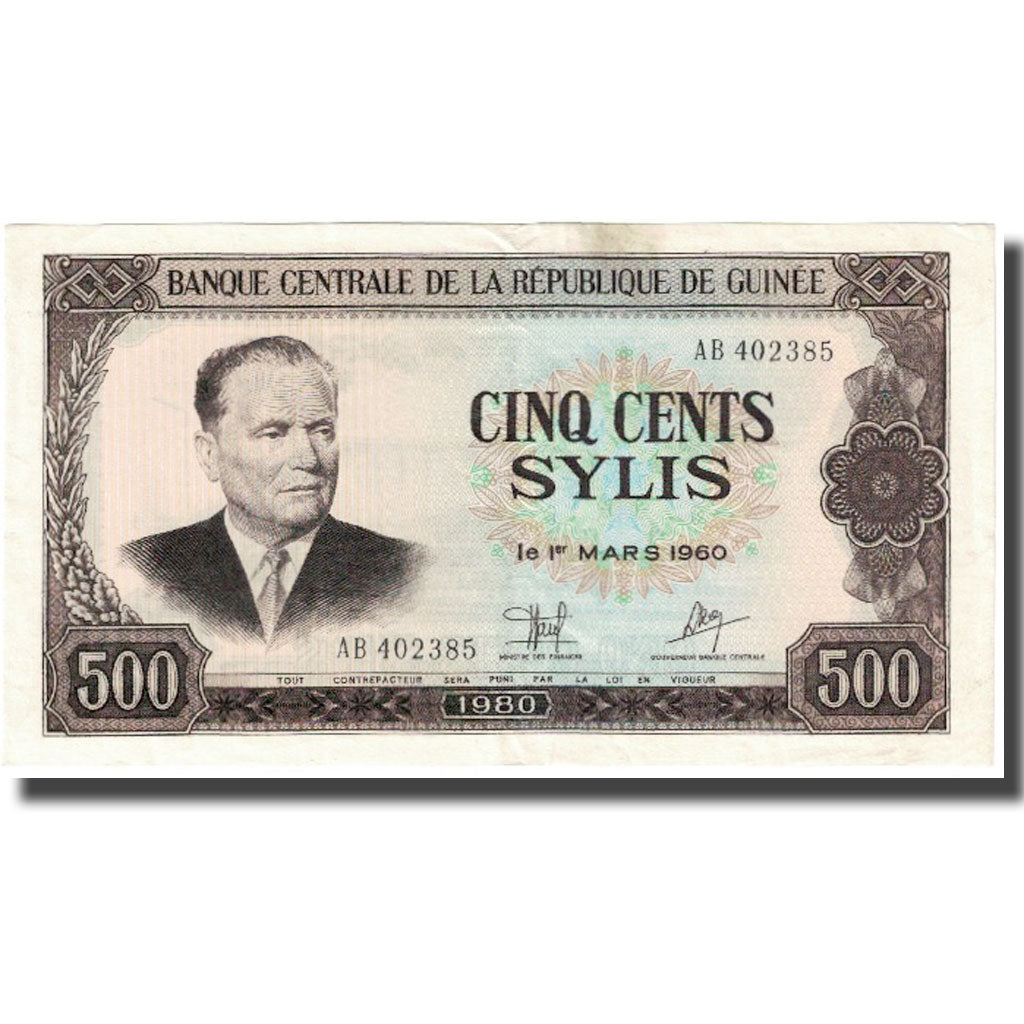 Banknote, Guinea, 500 Sylis, 1960, 1960-03-01, KM:27A, UNC(63)