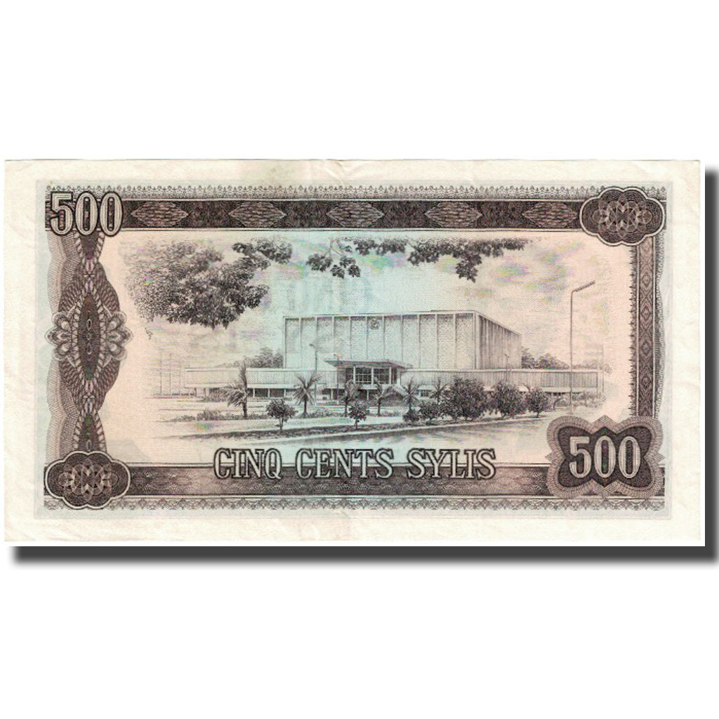 Banknote, Guinea, 500 Sylis, 1960, 1960-03-01, KM:27A, UNC(63)