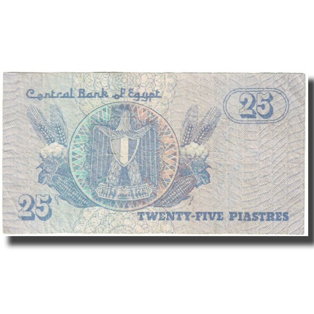Banconote, Egitto, 25 Piastres, Undated (1991), KM:57b, MB