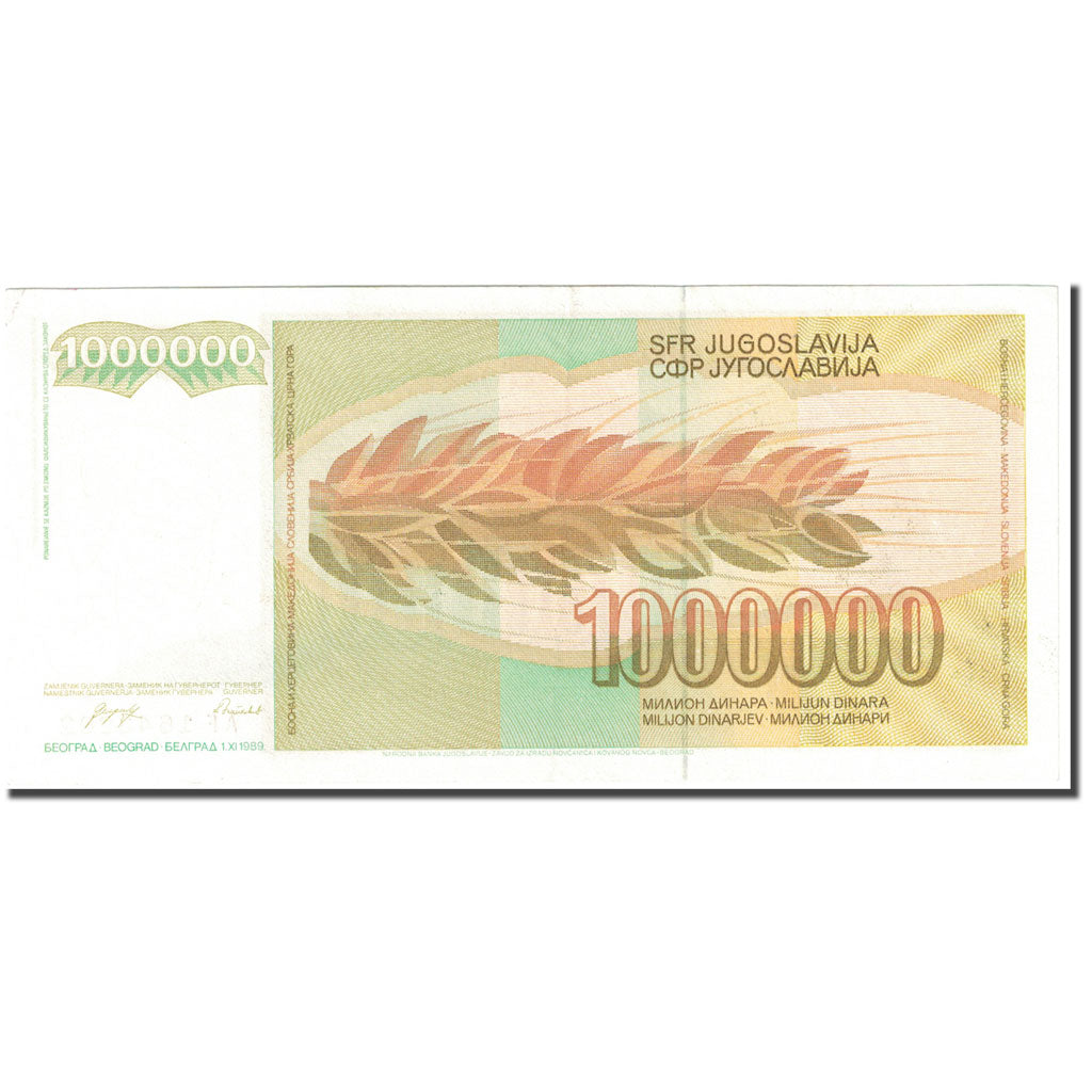 Banknote, Yugoslavia, 1,000,000 Dinara, 1985-1989, 1989-11-01, KM:99, UNC(65-70)