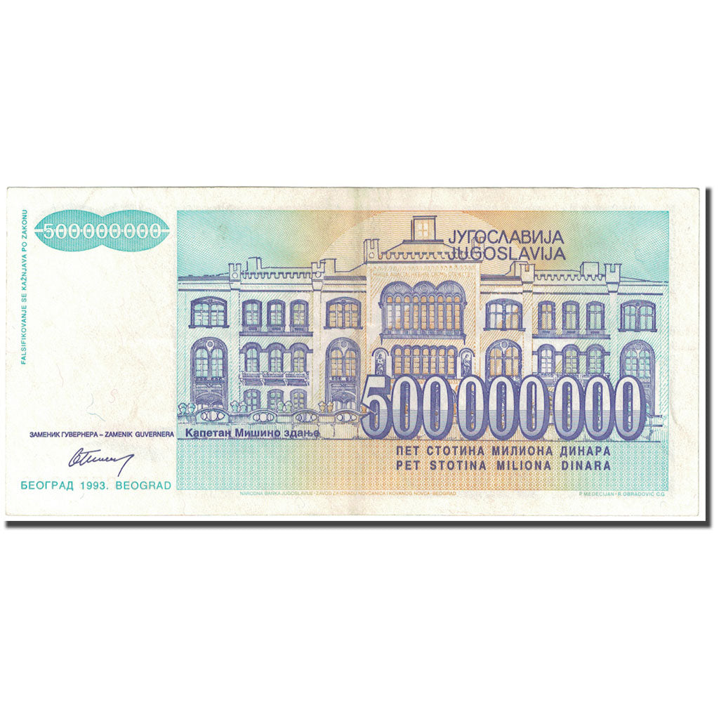 Banknote, Yugoslavia, 500,000,000 Dinara, 1993, KM:125, AU(55-58)