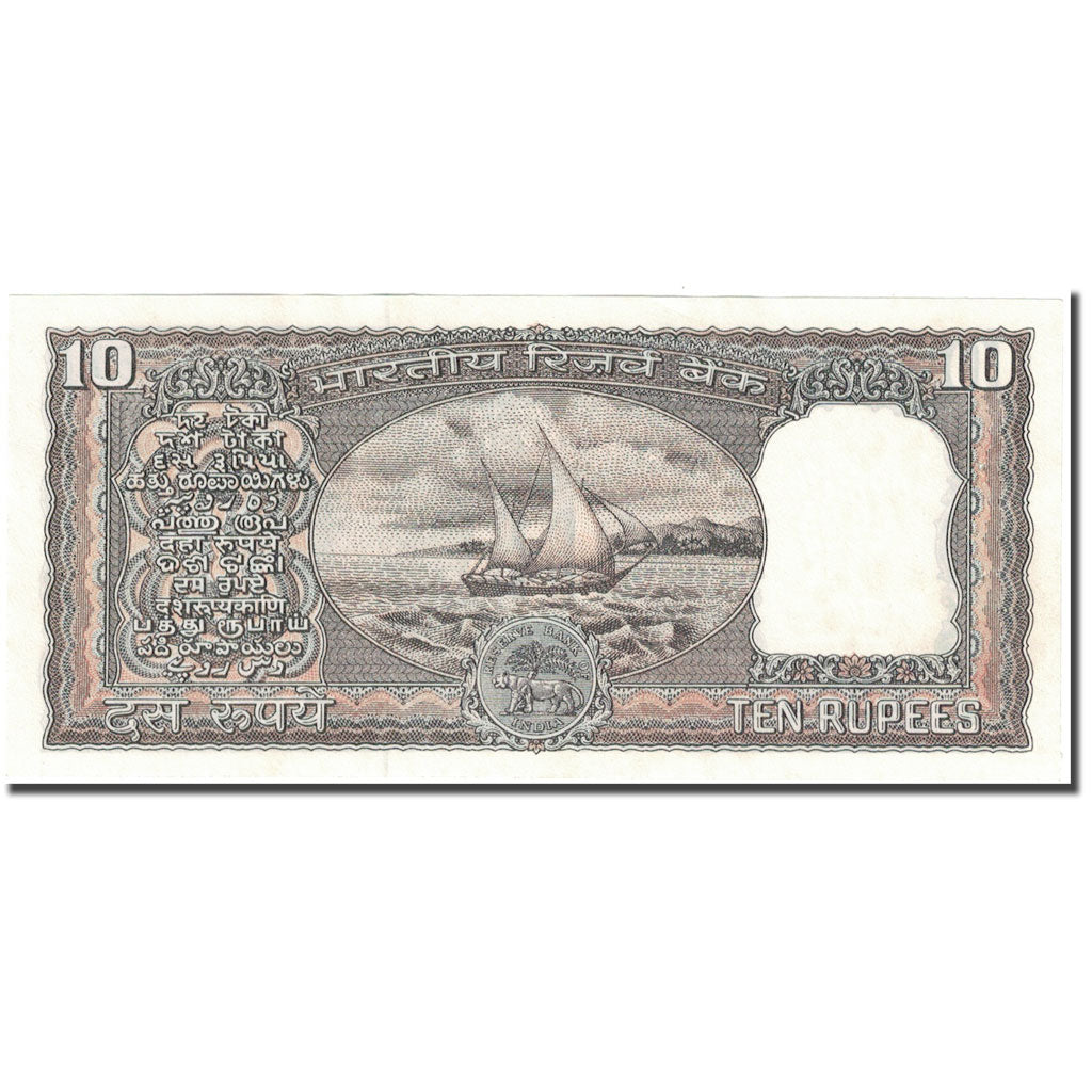 Banknot, India, 10 Rupees, Undated (1985), KM:60a, UNC(65-70)