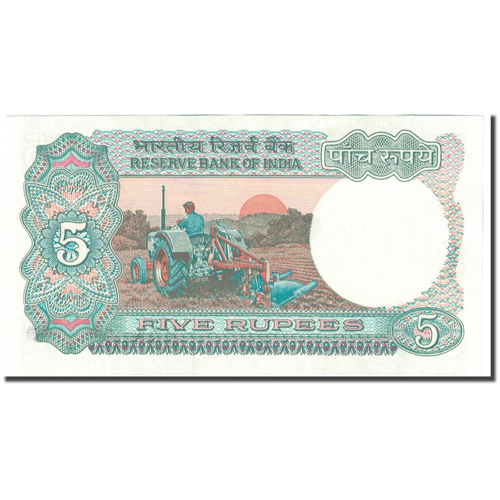 Banknot, India, 5 Rupees, Undated (1997), Undated, KM:80a, UNC(65-70)