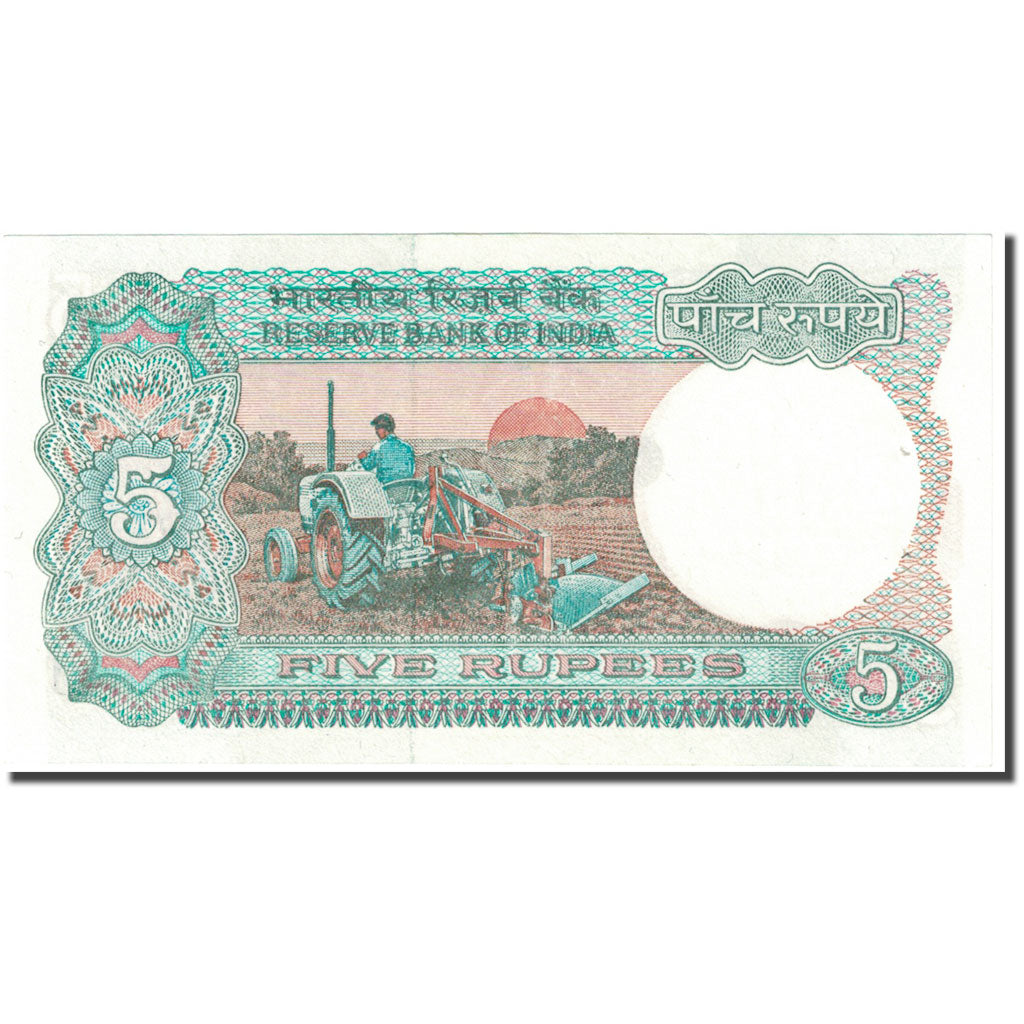 Biljet, India, 5 Rupees, Undated (1975), KM:80r, NIEUW