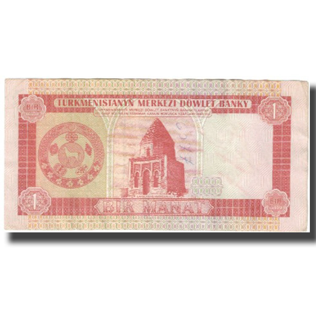 Nota, Turquemenistão, 1 Manat, Undated (1993), KM:1, UNC(63)