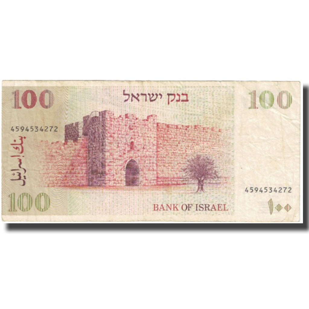 Banknote, Israel, 100 Sheqalim, Undated (1979), KM:47a, VF(20-25)