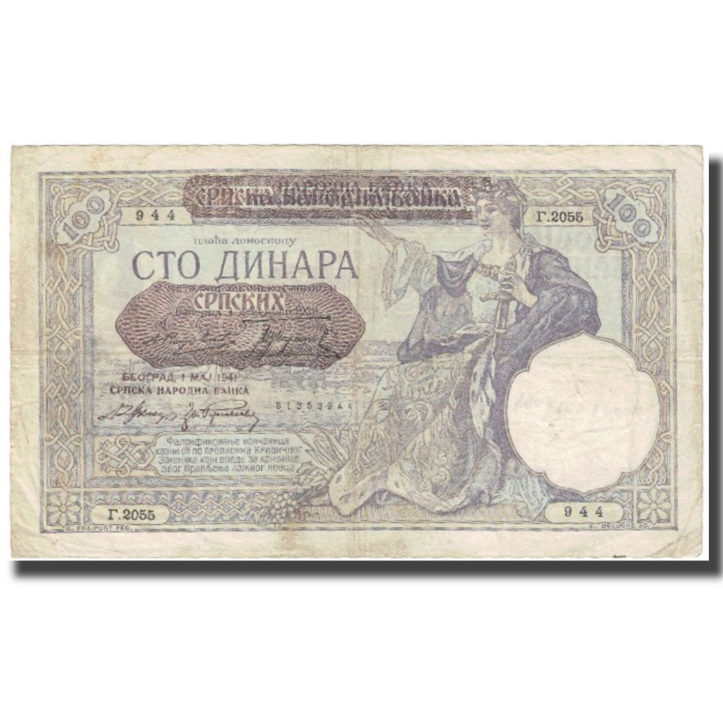 Geldschein, Serbien, 100 Dinara, 1941, 1941-05-01, KM:23, SS