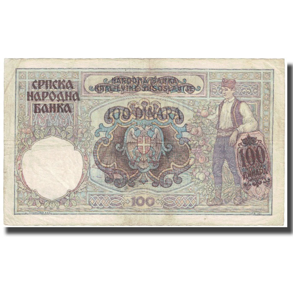 Geldschein, Serbien, 100 Dinara, 1941, 1941-05-01, KM:23, SS
