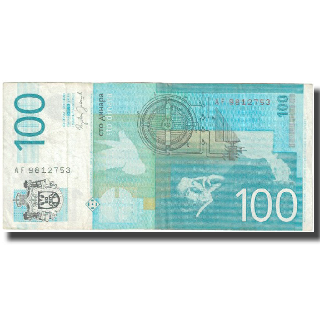 Banconote, Serbia, 100 Dinara, Undated (2004), KM:41b, BB