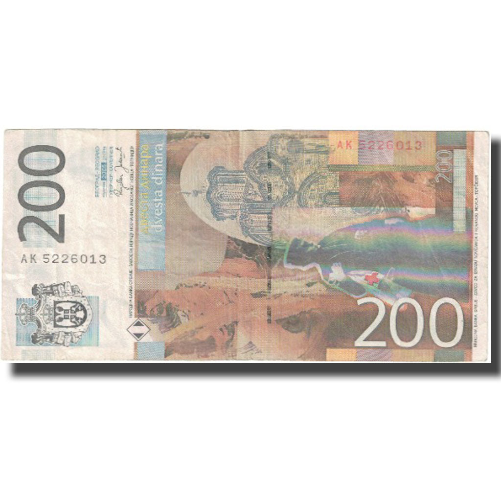 Banconote, Serbia, 200 Dinara, Undated (2005), KM:42a, BB