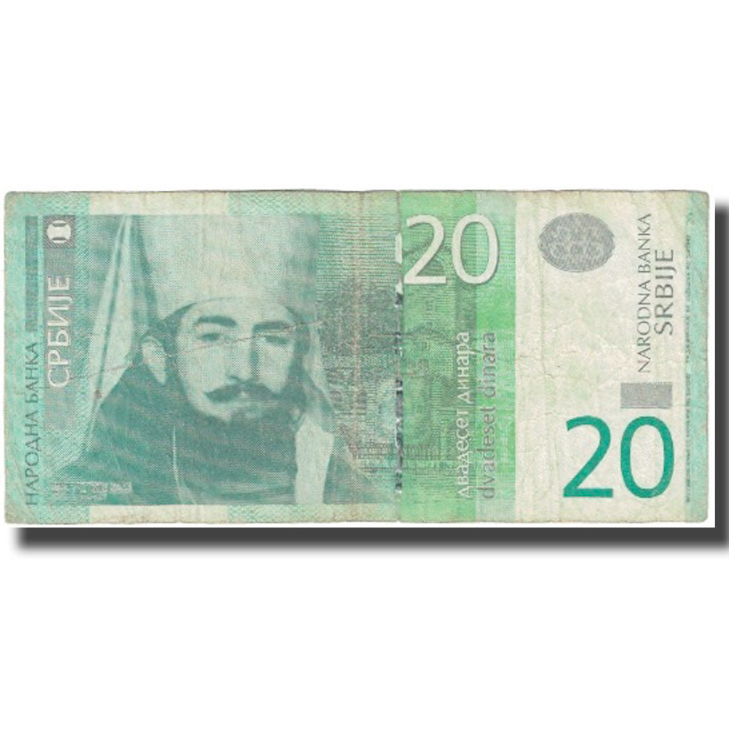 Banknote, Serbia, 20 Dinara, Undated (1986), KM:47a, EF(40-45)