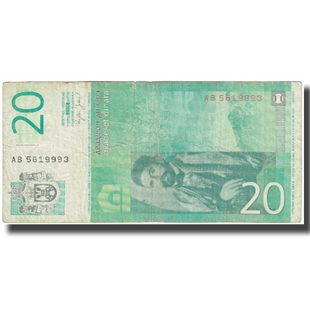 Banknote, Serbia, 20 Dinara, Undated (1986), KM:47a, EF(40-45)