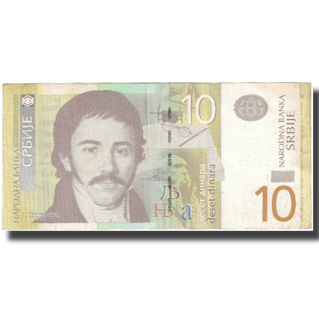 Banknot, Serbia, 10 Dinara, Undated (1986), KM:46a, EF(40-45)